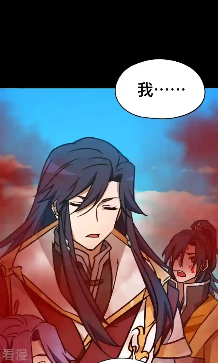 万古剑神第二季第79话 红尘过往