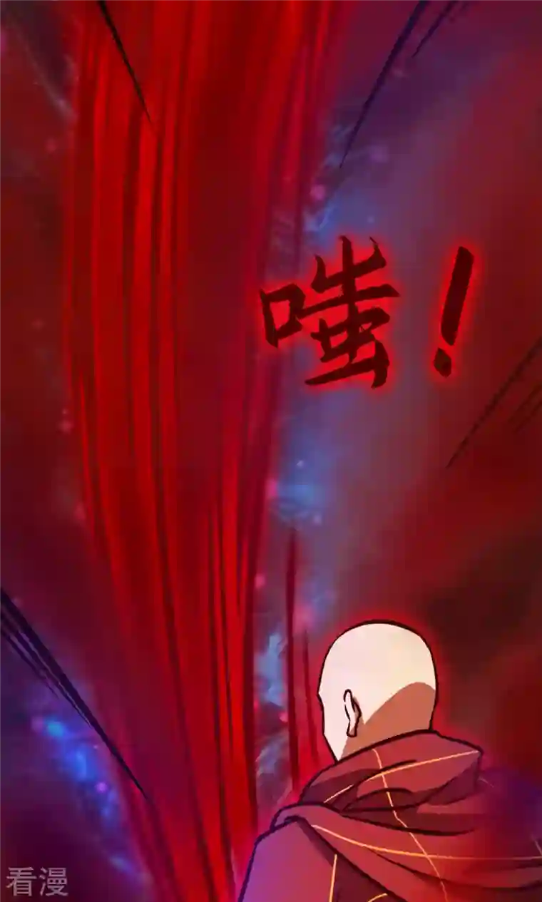 万古剑神第二季第80话 一刀断空