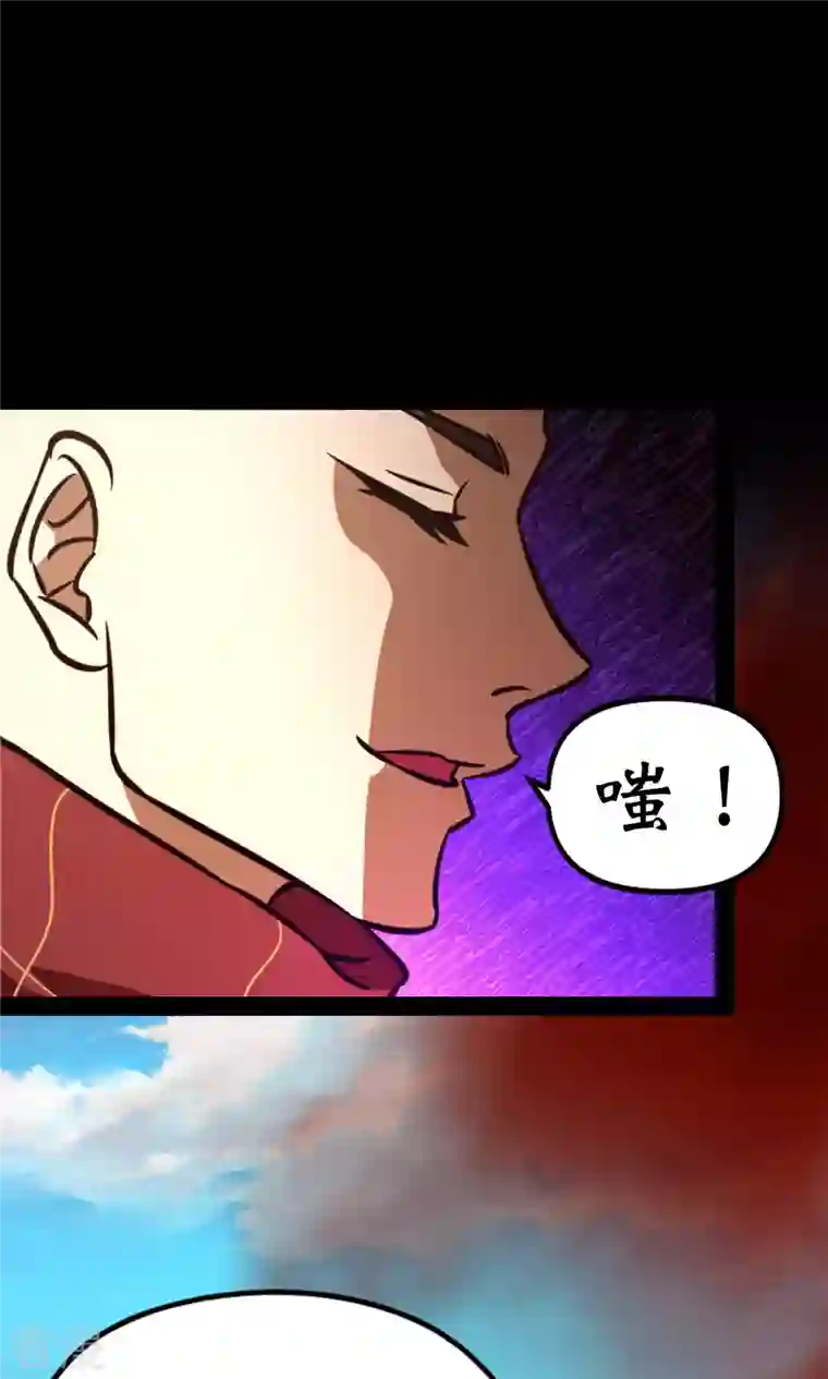 万古剑神第二季第80话 一刀断空