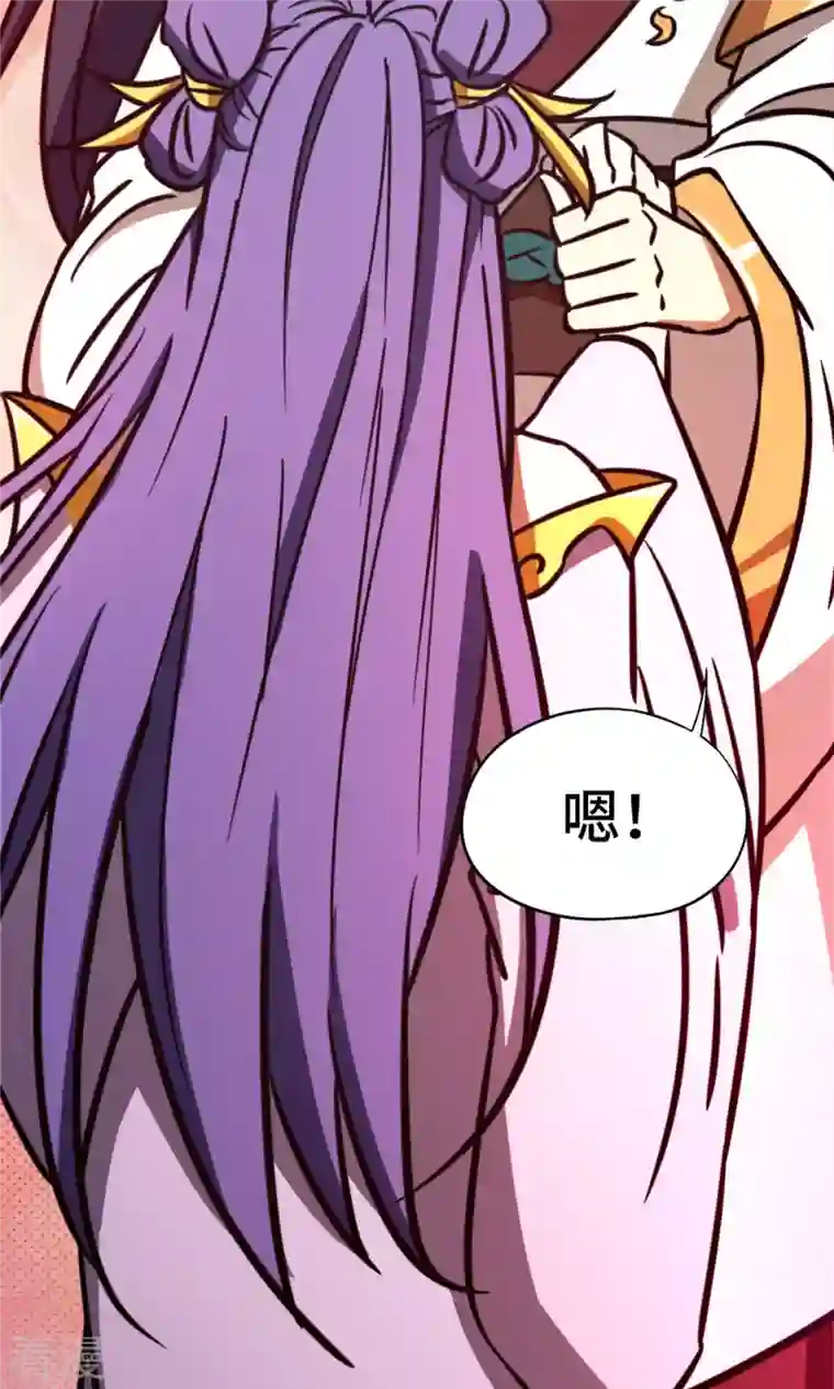 万古剑神第二季第81话 百年变化
