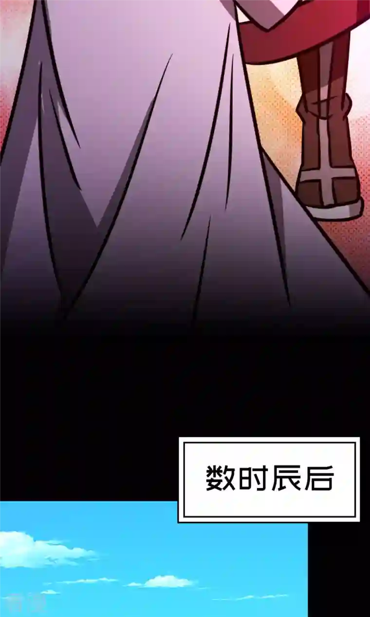 万古剑神第二季第81话 百年变化