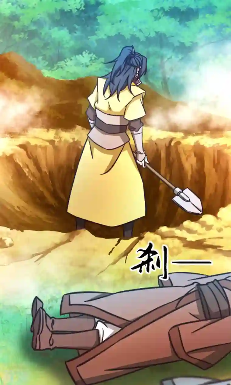 万古剑神第二季第81话 百年变化