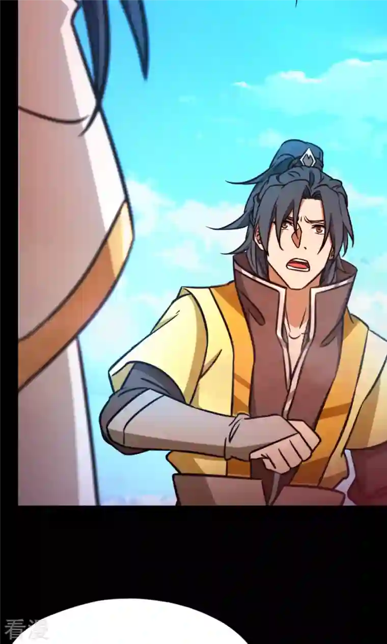 万古剑神第二季第81话 百年变化