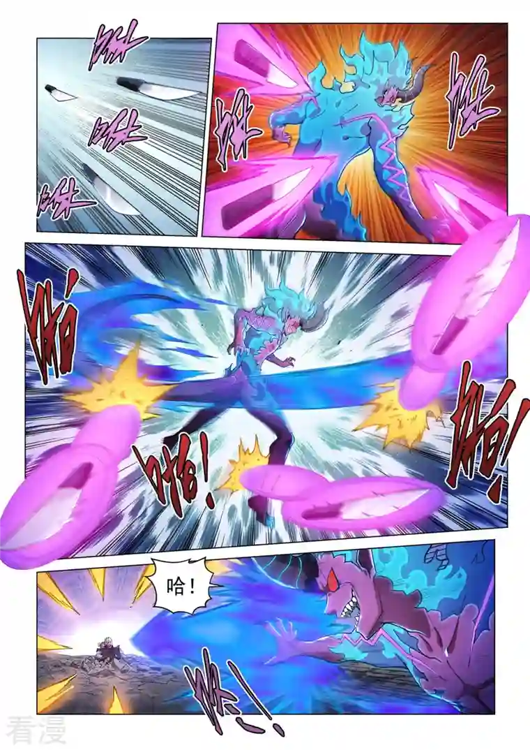 战神联盟圣剑篇第51话 焚樱