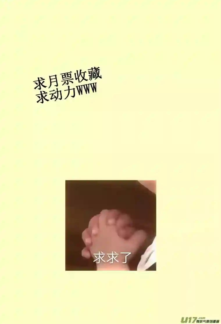stay in summer恋人该做的事