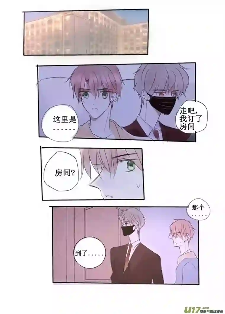 stay in summer恋人该做的事