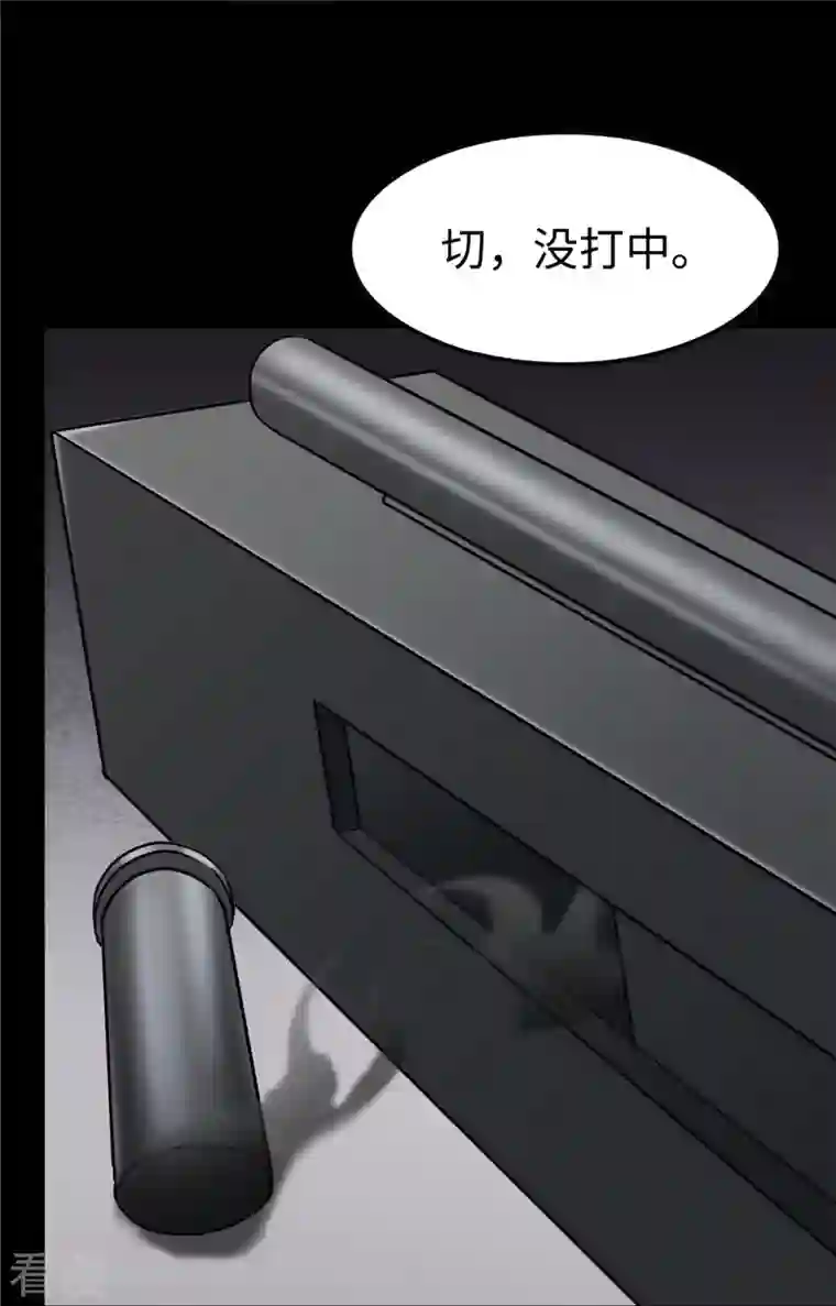 我的守护女友第314话