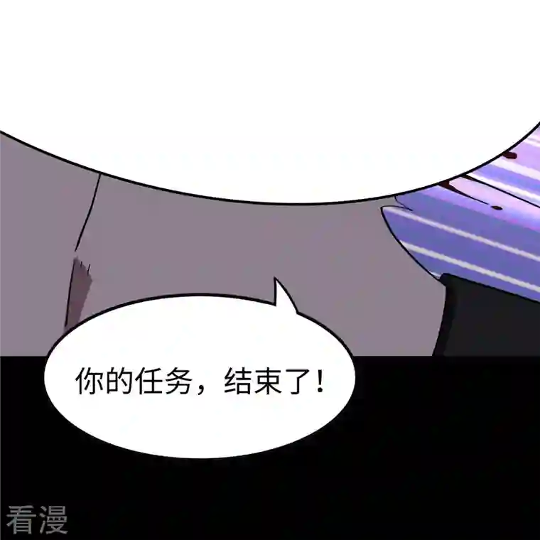 我的守护女友第314话