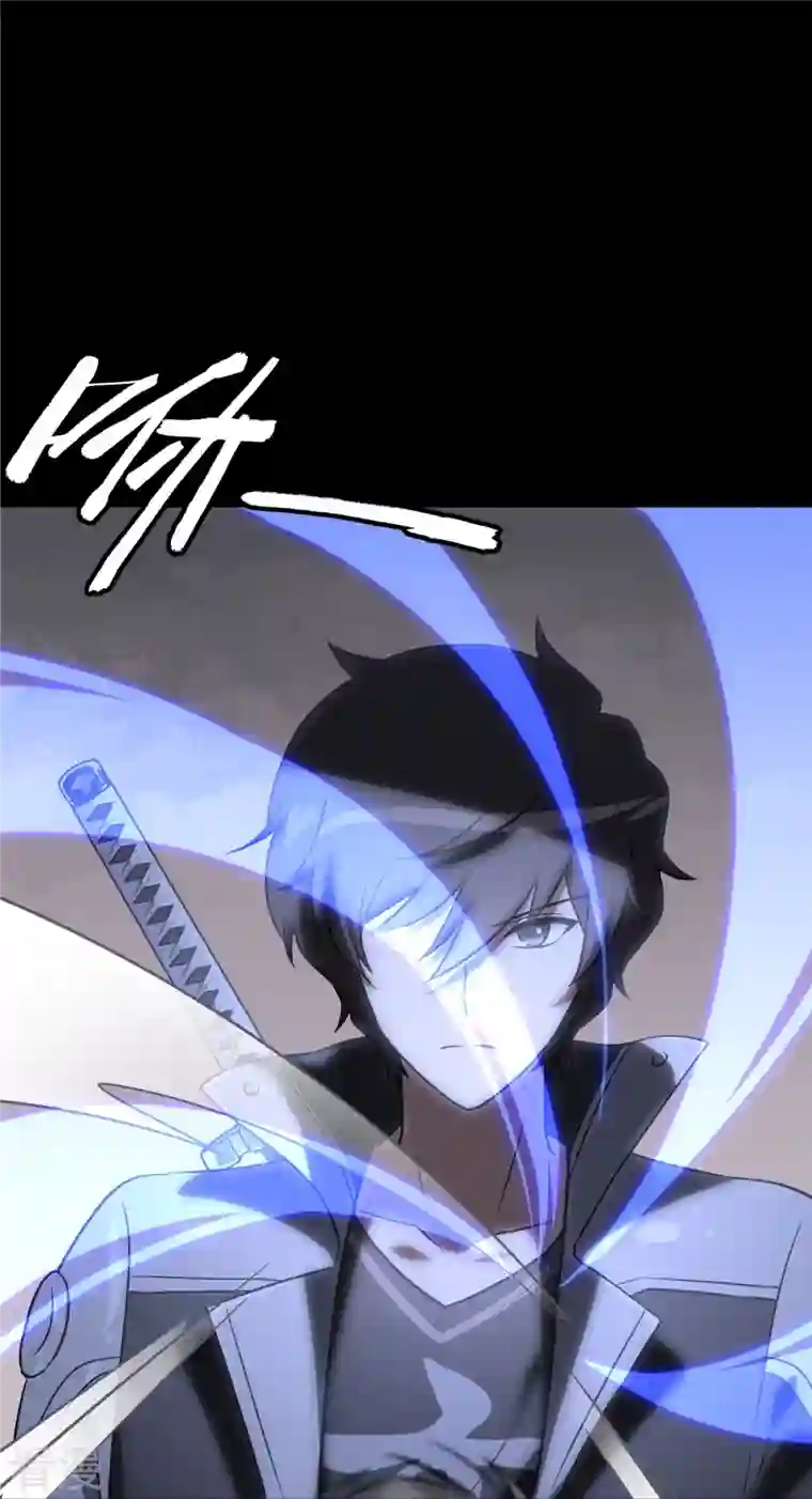 我的守护女友第314话