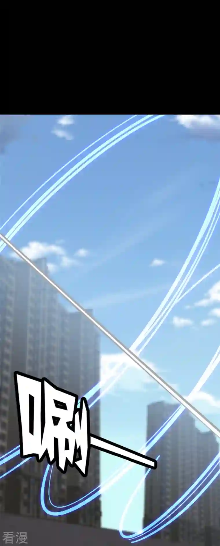 我的守护女友第314话