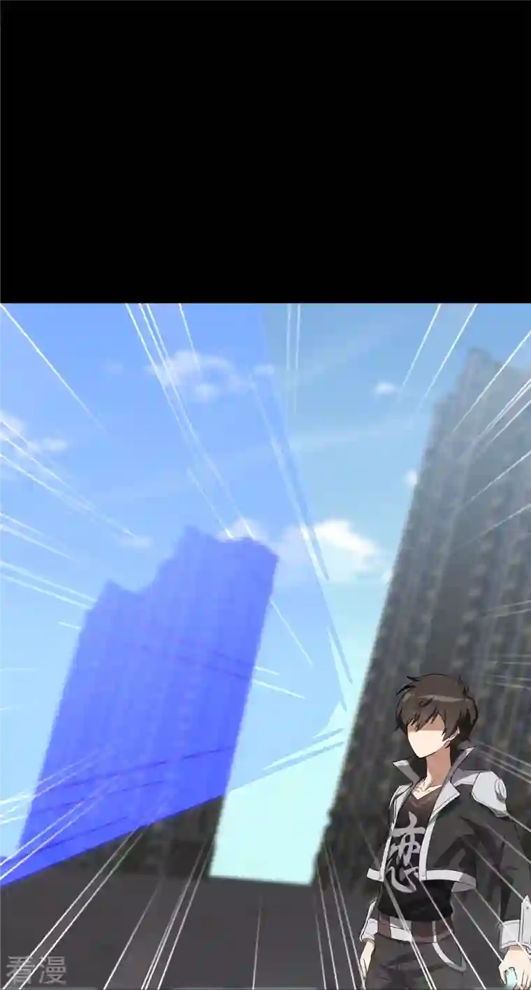 我的守护女友第314话