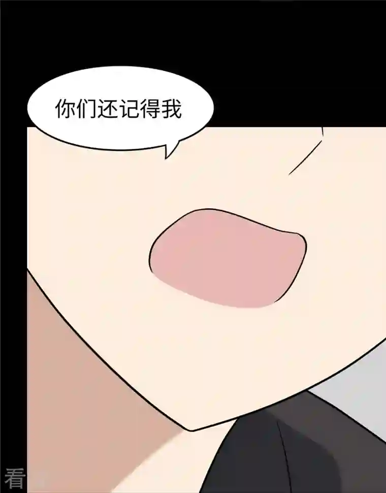 我的守护女友第315话