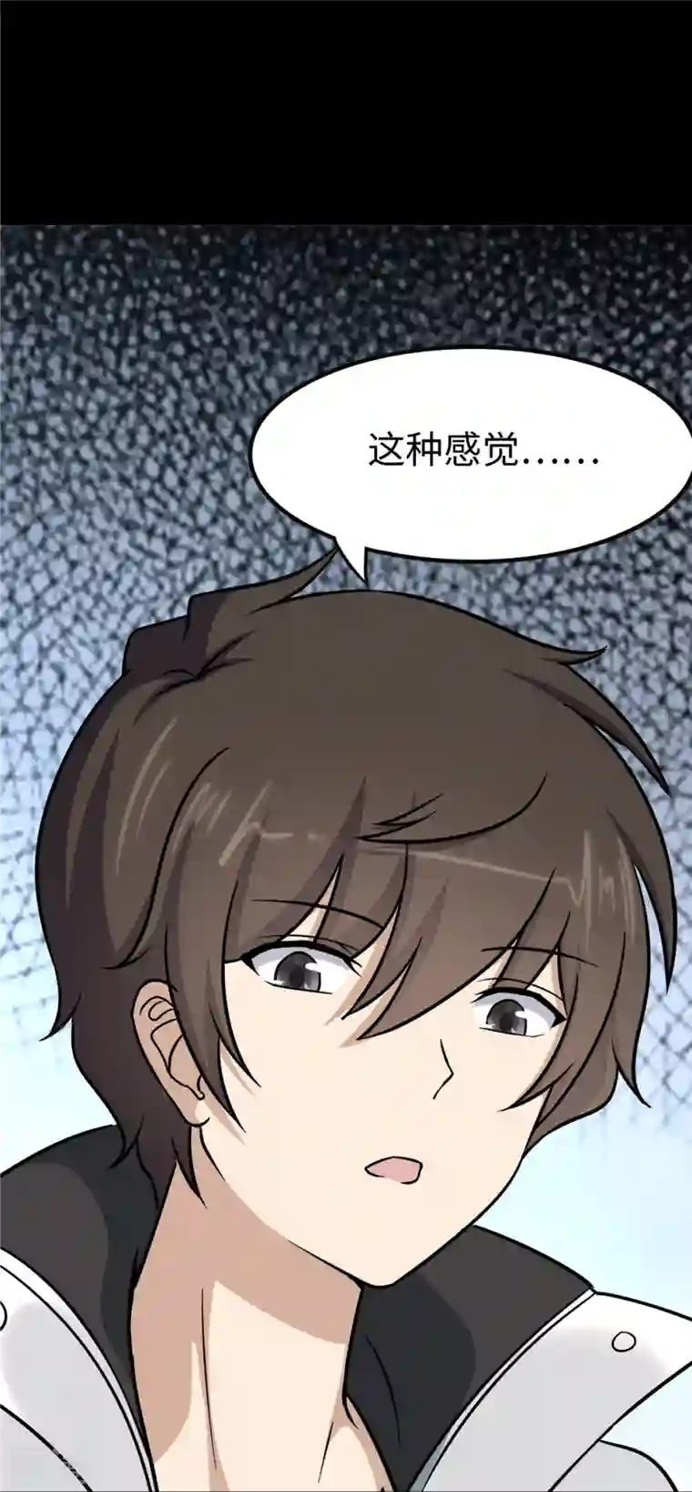 我的守护女友第315话