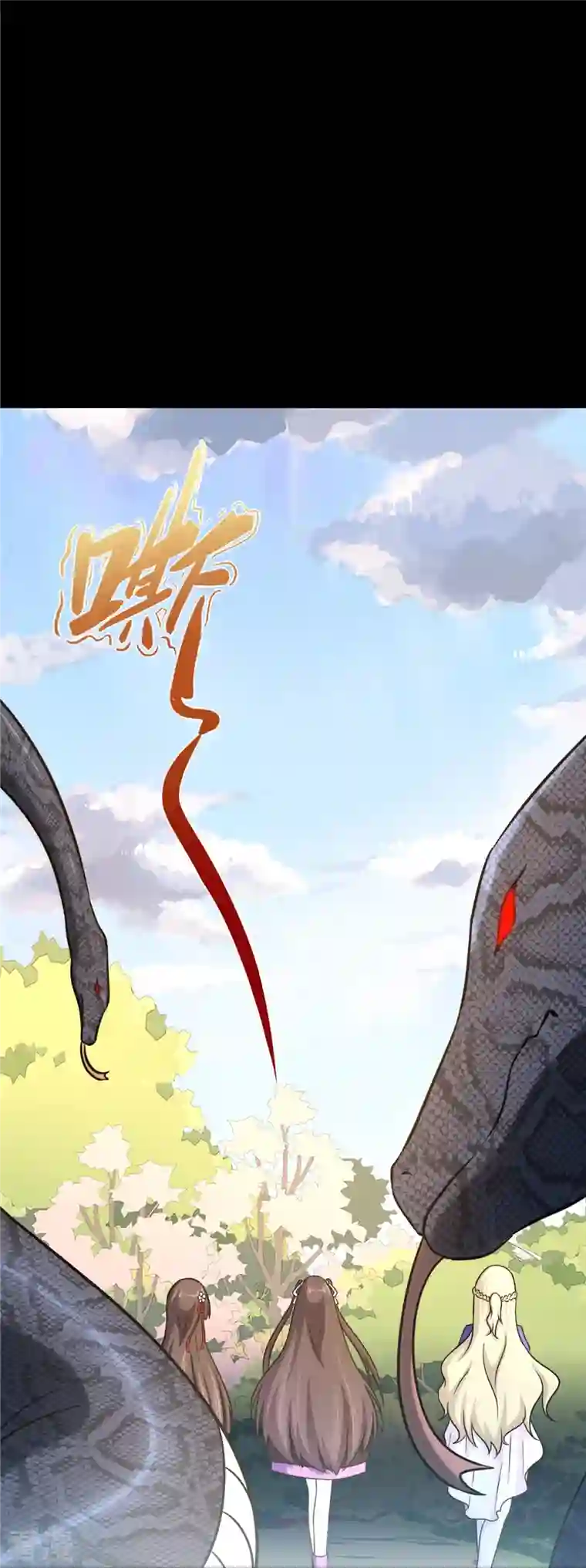 我的守护女友第315话