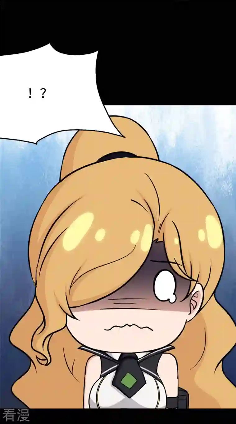 我的守护女友第315话