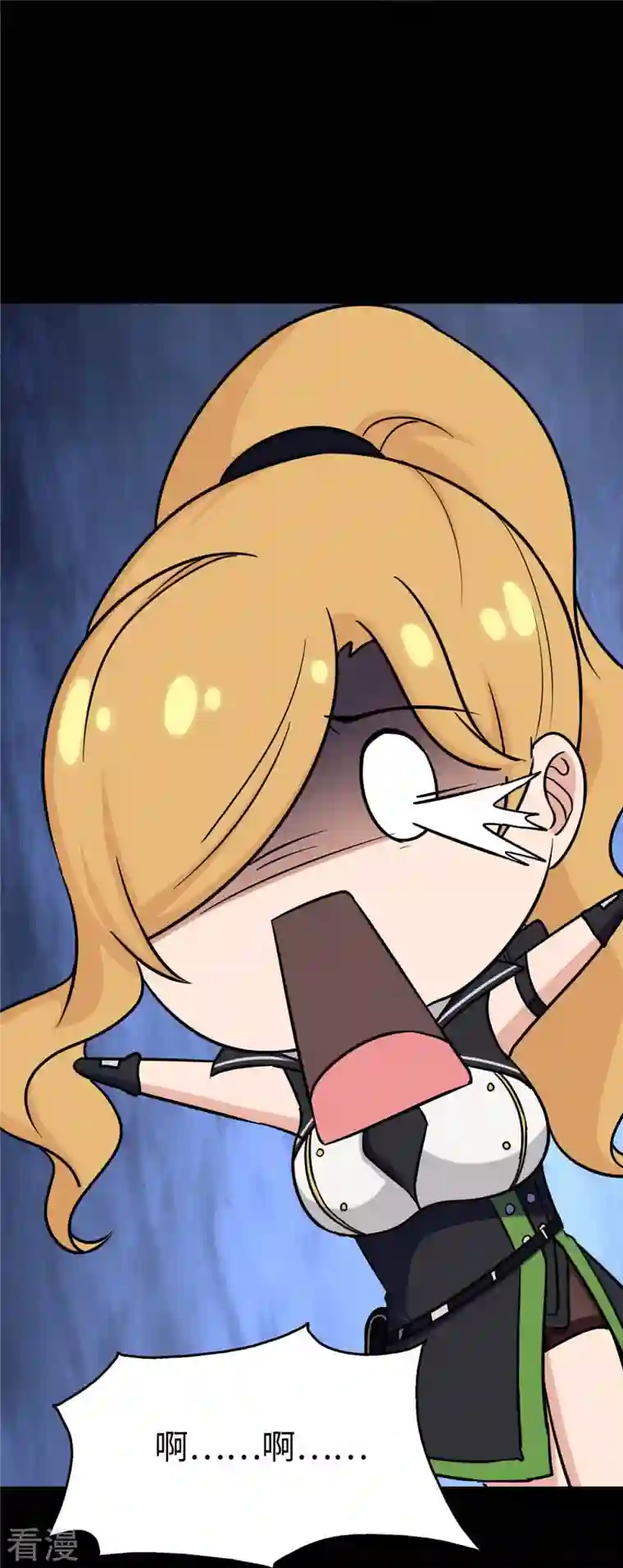 我的守护女友第315话