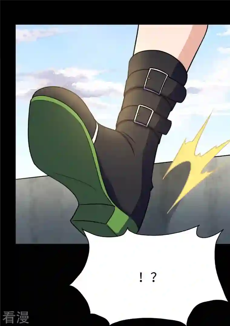 我的守护女友第315话