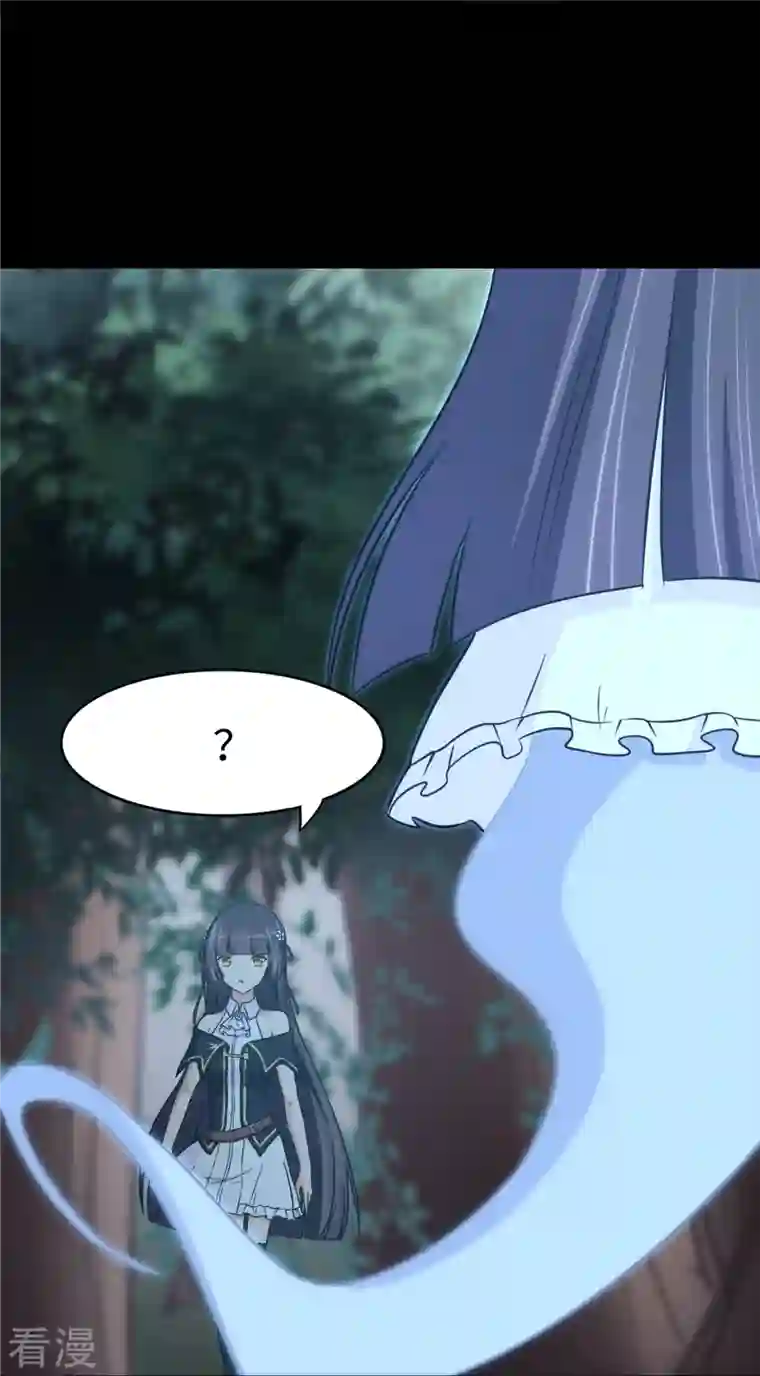 我的守护女友第317话