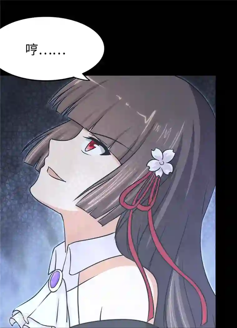 我的守护女友第317话