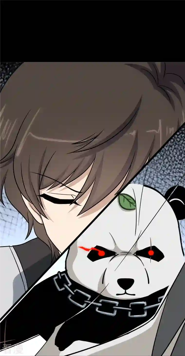 我的守护女友第317话