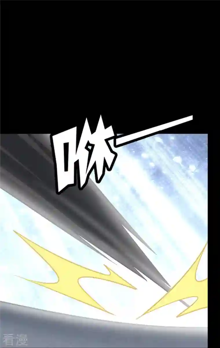 我的守护女友第317话