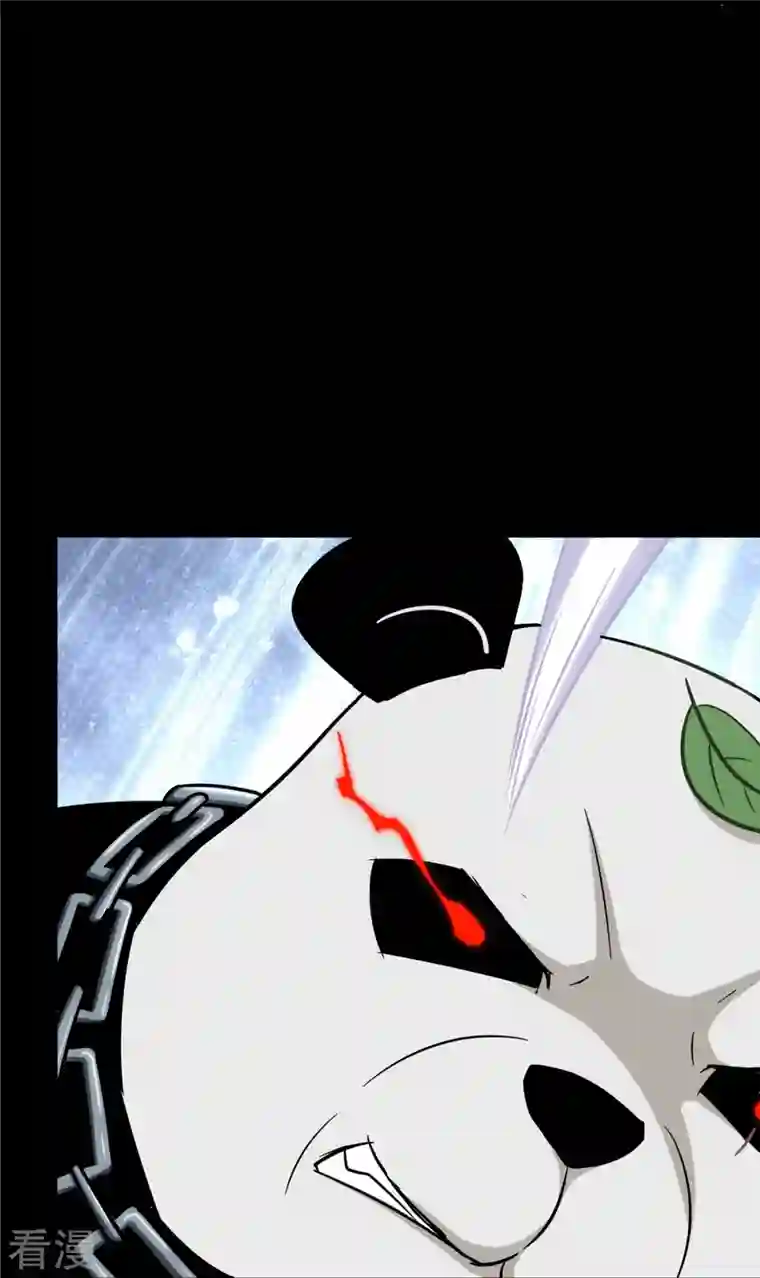 我的守护女友第317话