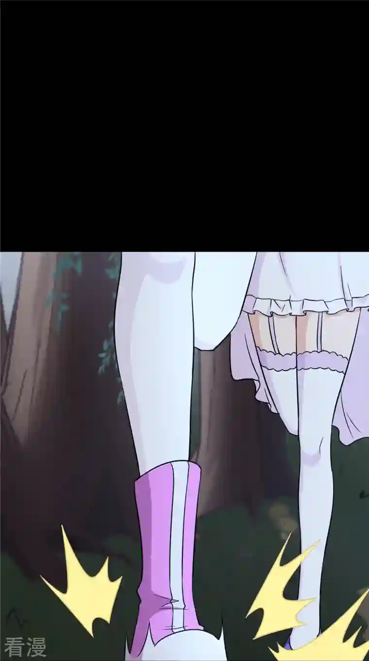 我的守护女友第317话