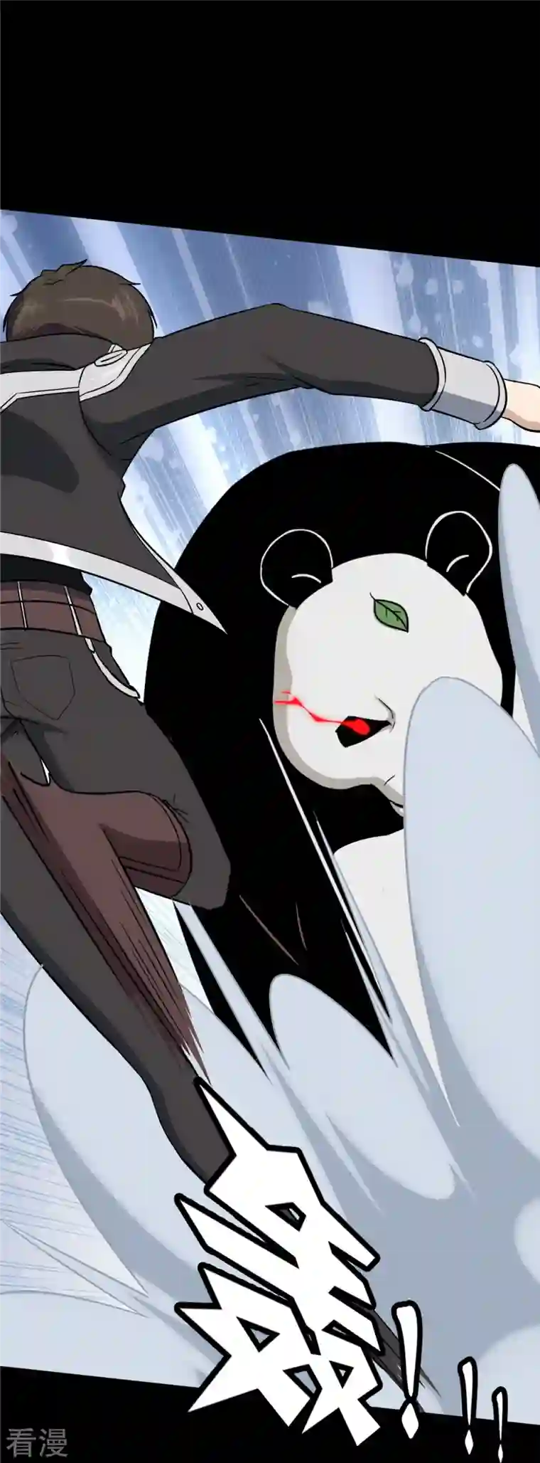 我的守护女友第317话