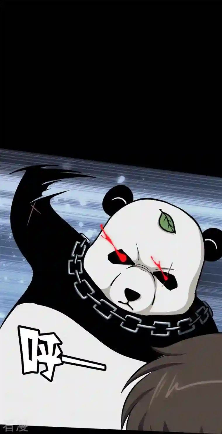 我的守护女友第317话