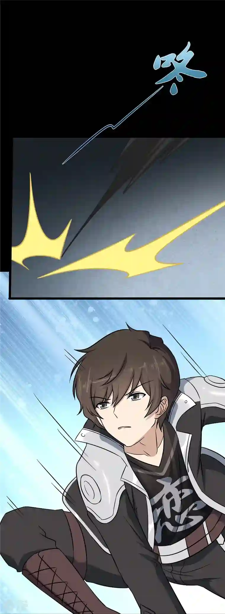 我的守护女友第317话