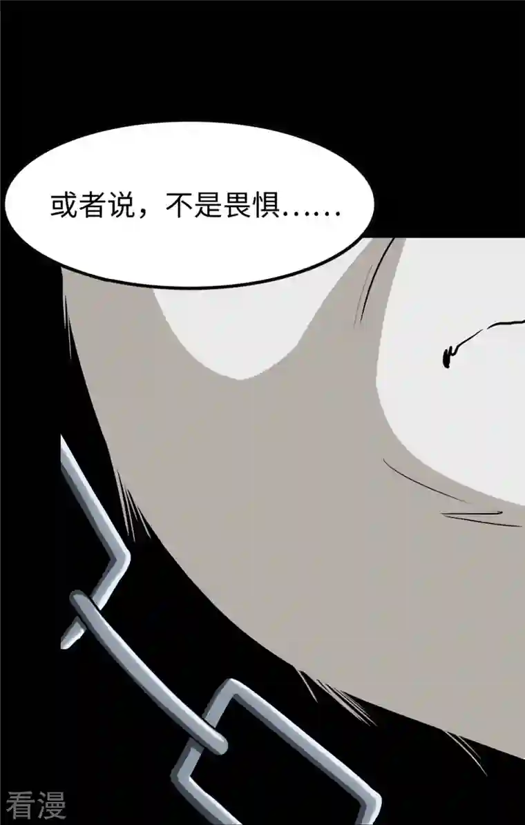 我的守护女友第317话