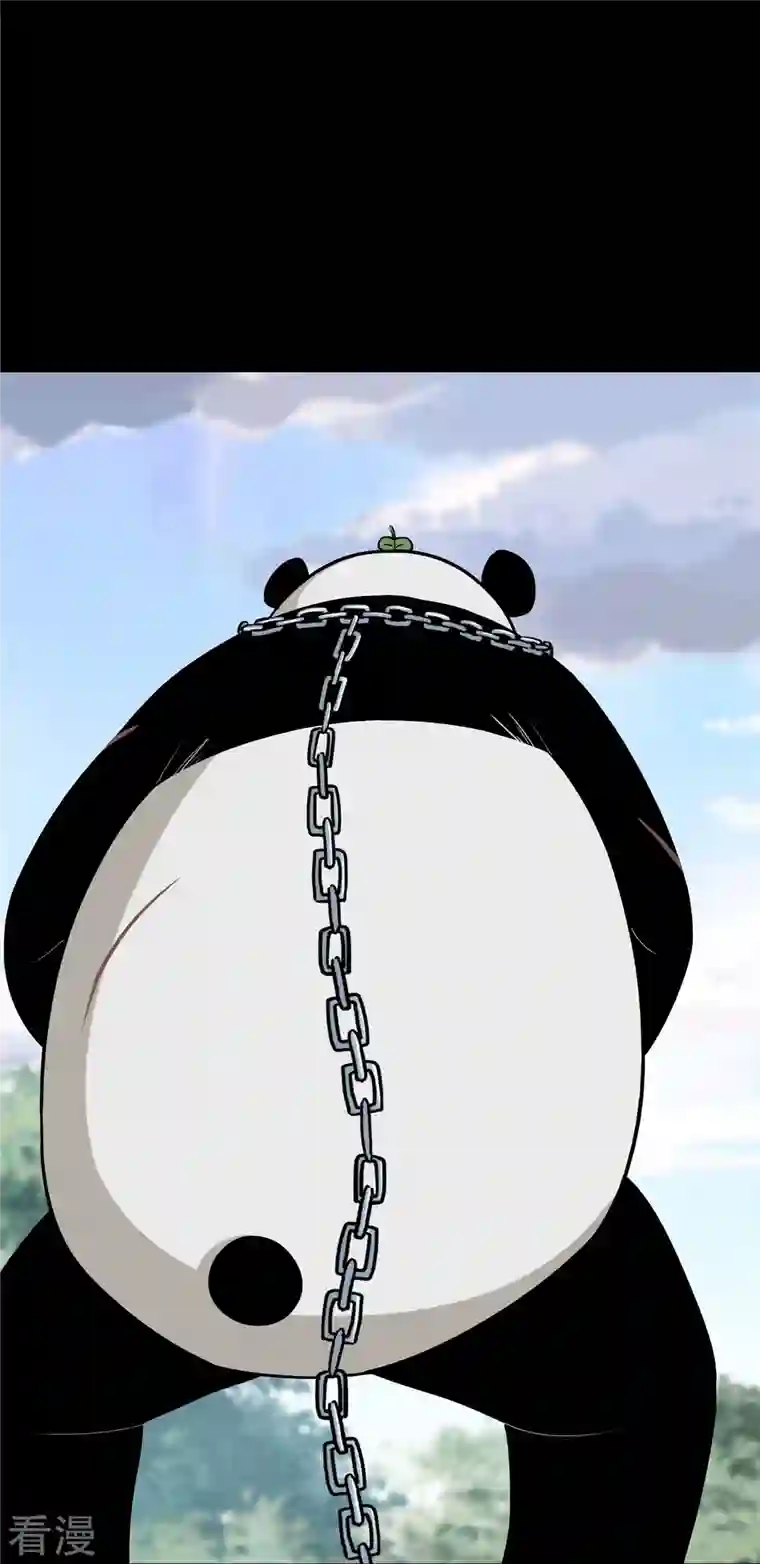 我的守护女友第317话