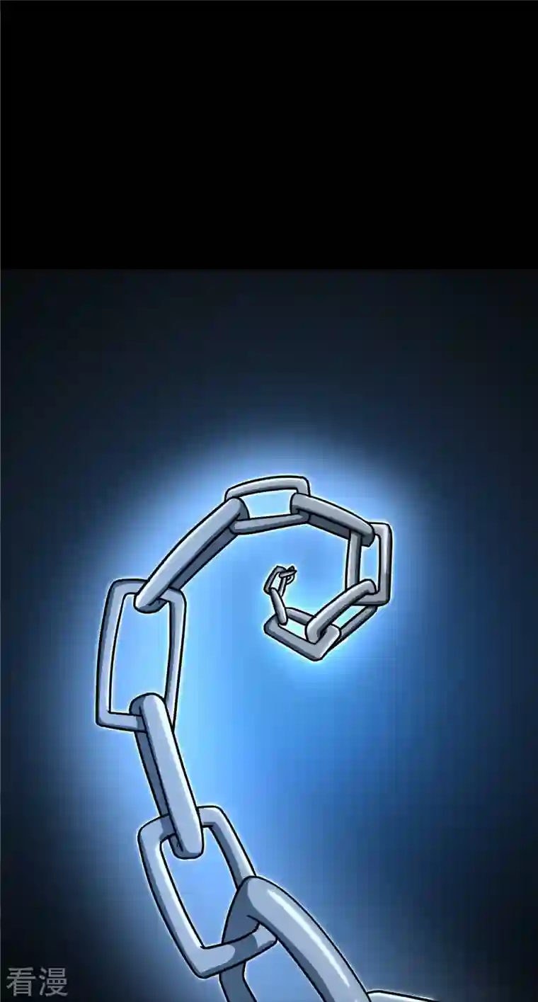 我的守护女友第317话