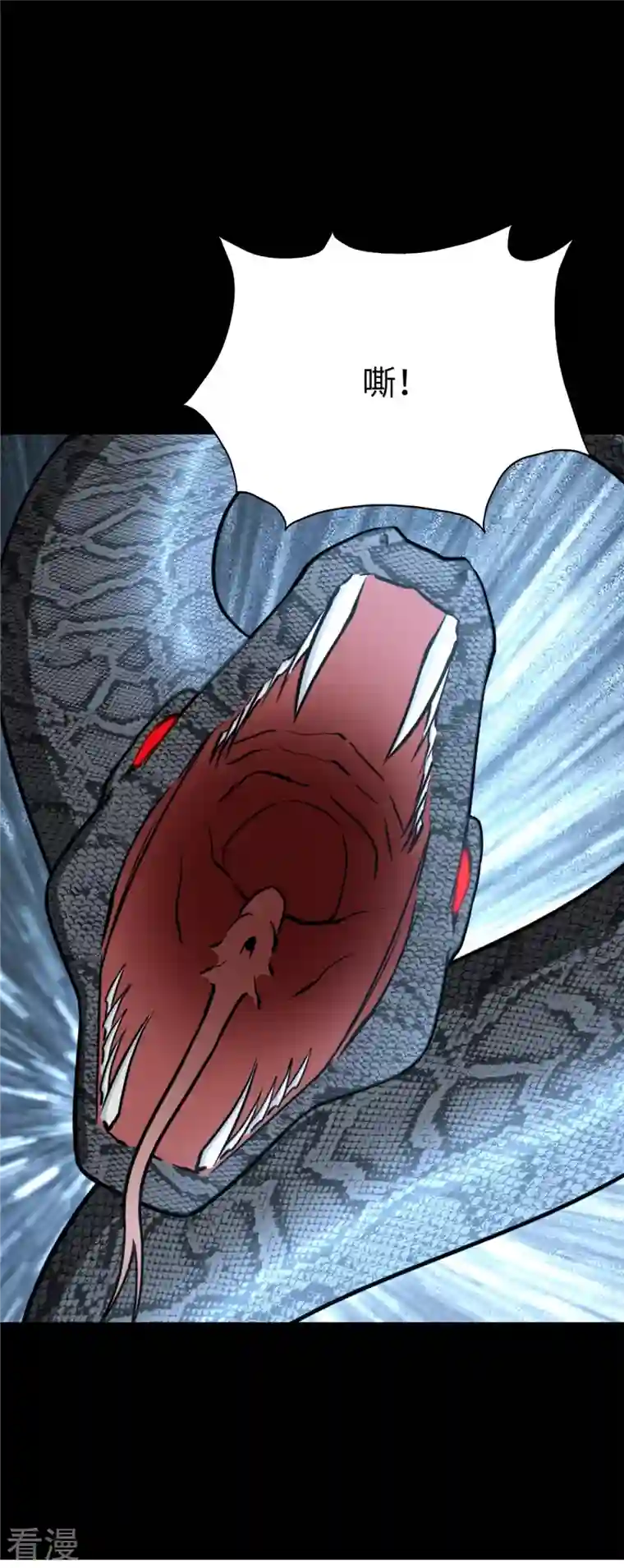 我的守护女友第317话