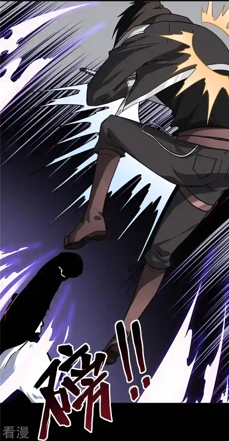 我的守护女友第318话