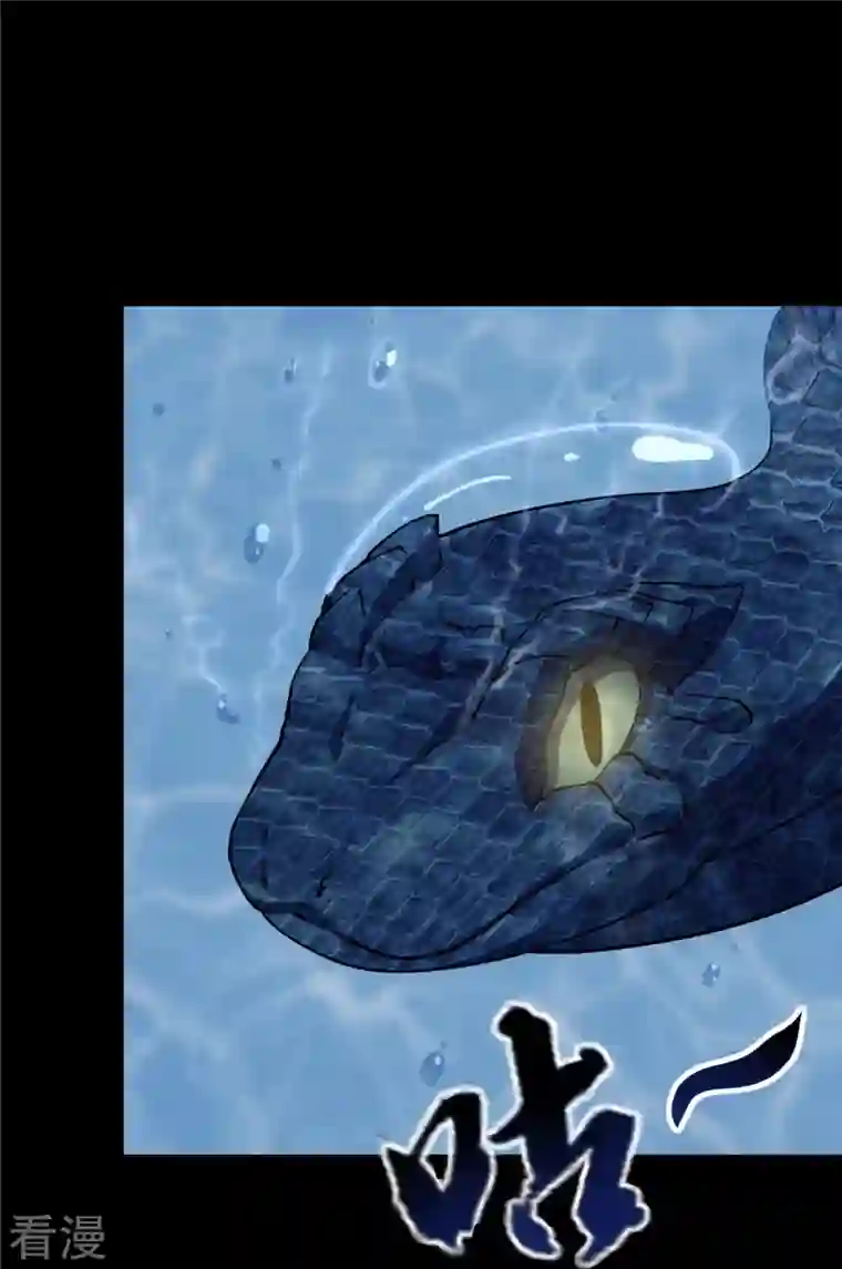 我的守护女友第318话