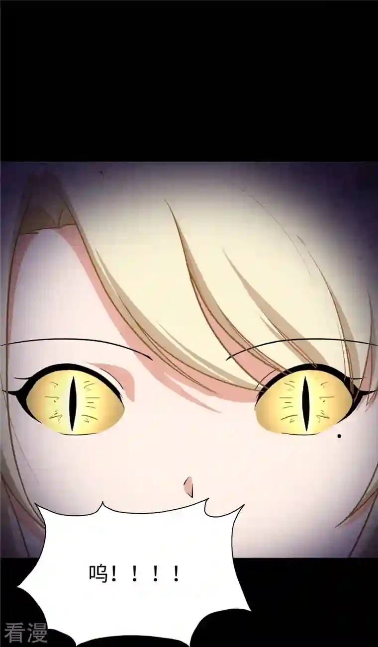 我的守护女友第318话