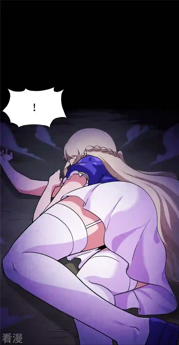 我的守护女友第318话