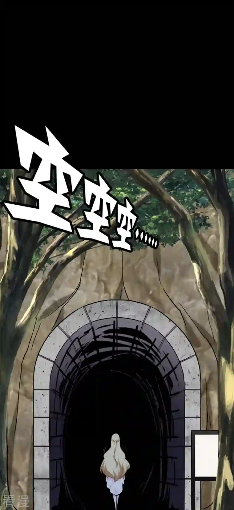 我的守护女友第318话