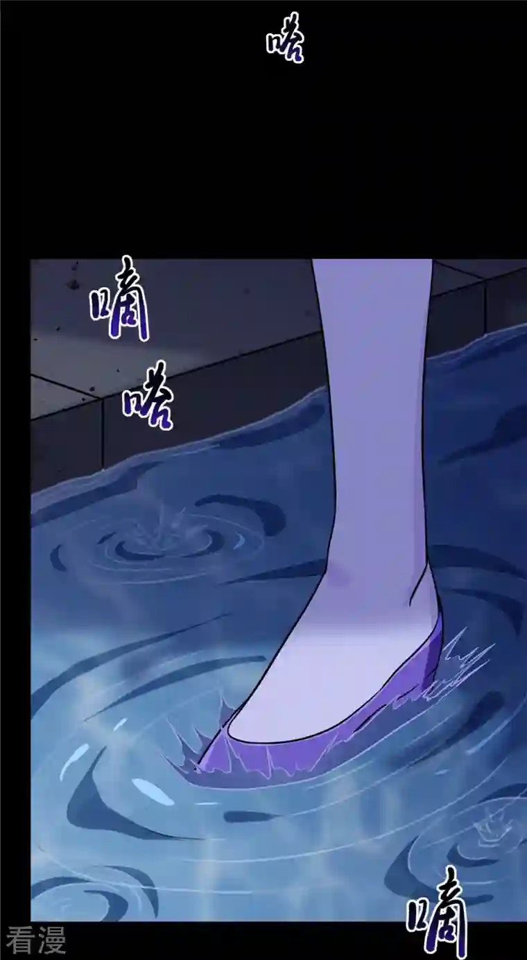 我的守护女友第318话