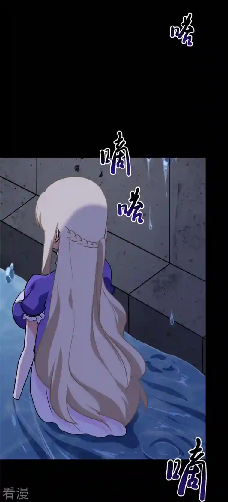 我的守护女友第318话