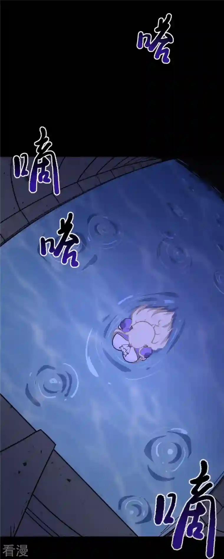 我的守护女友第318话