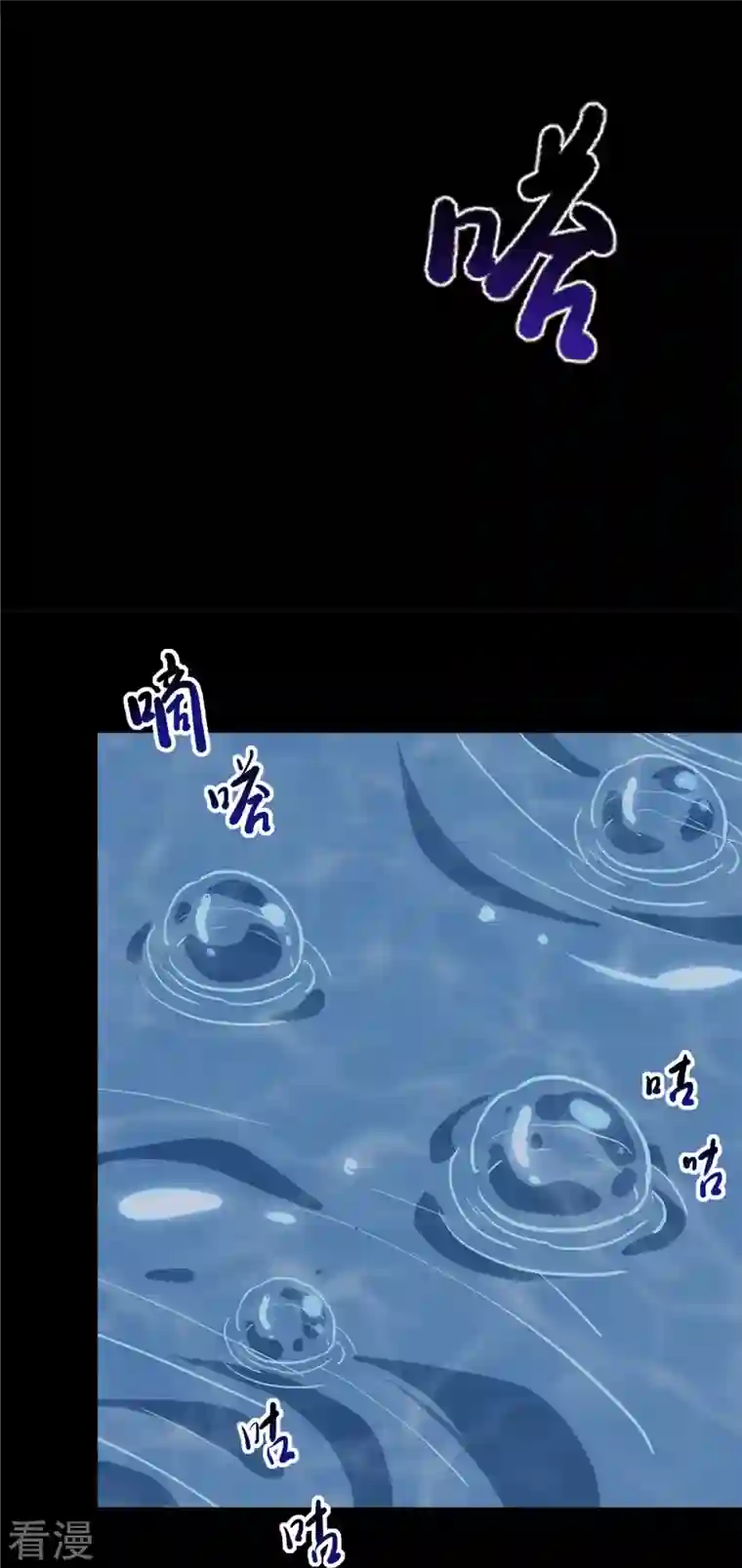 我的守护女友第318话