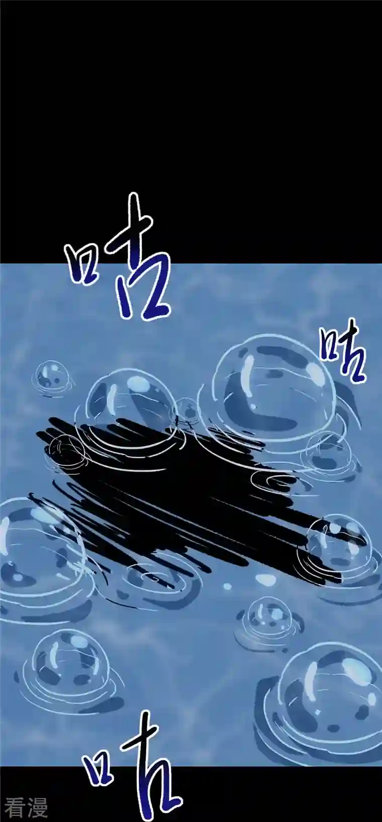 我的守护女友第318话