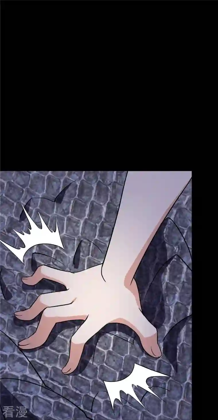 我的守护女友第318话