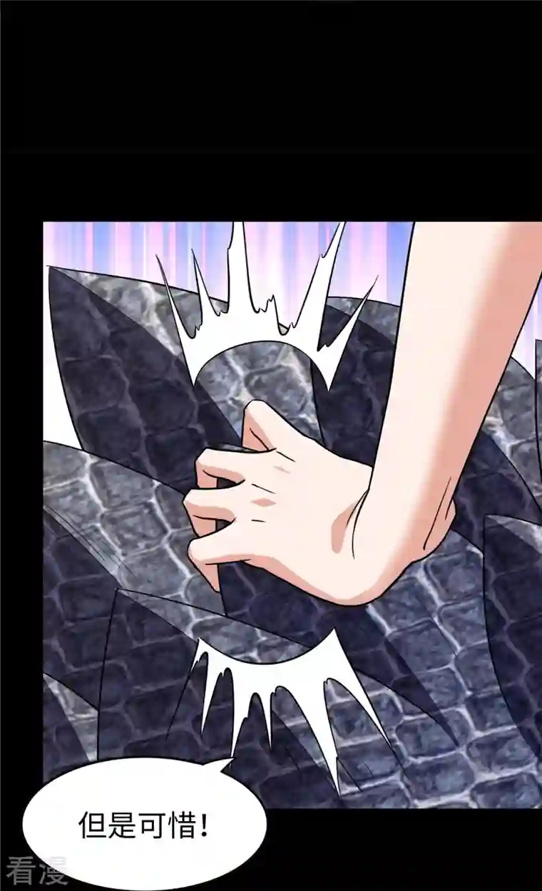 我的守护女友第318话