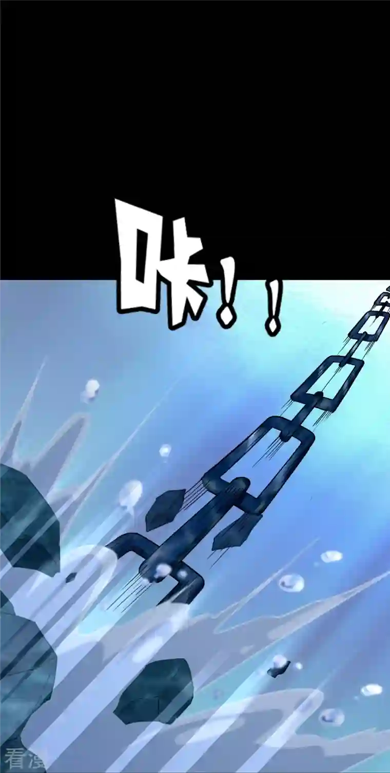 我的守护女友第318话