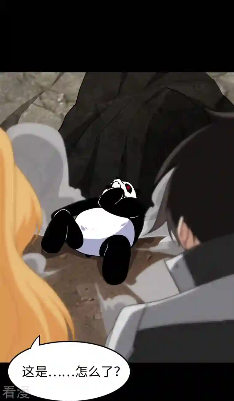 我的守护女友第318话