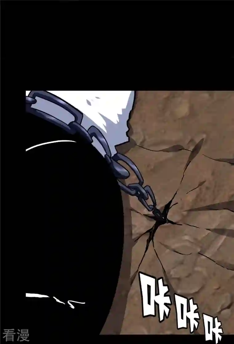 我的守护女友第318话