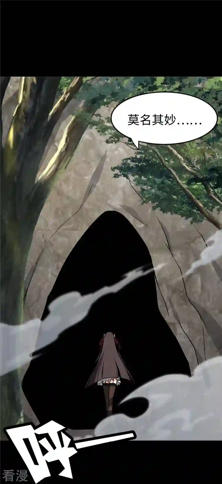 我的守护女友第318话